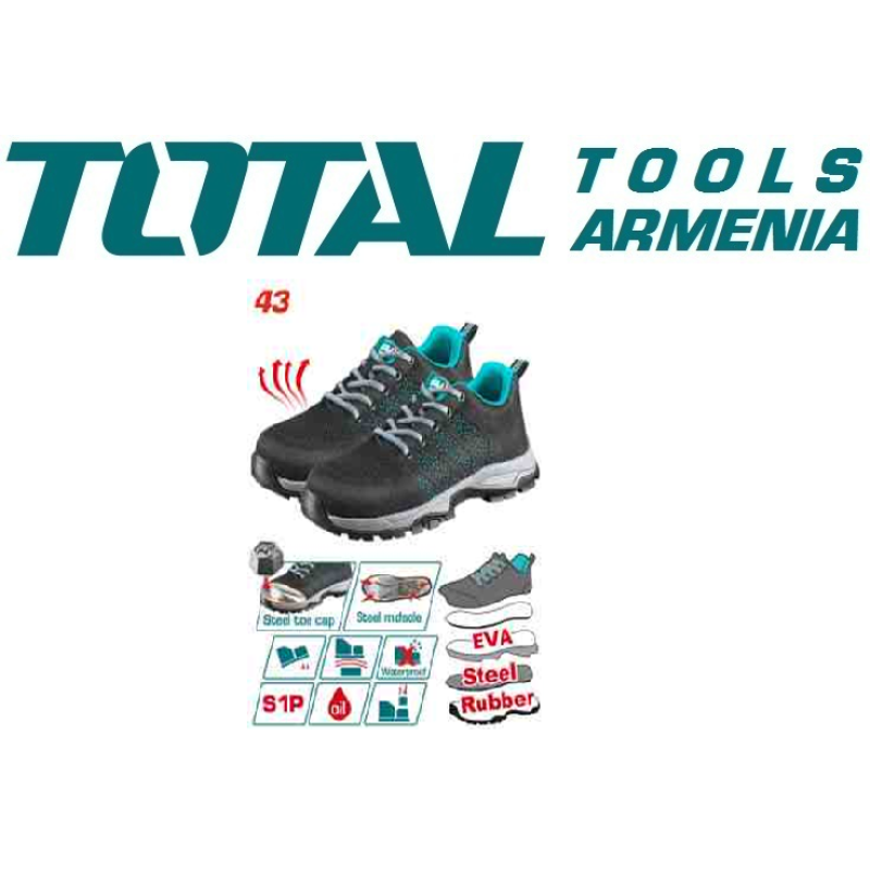 Պաշտպանիչ կոշիկներ