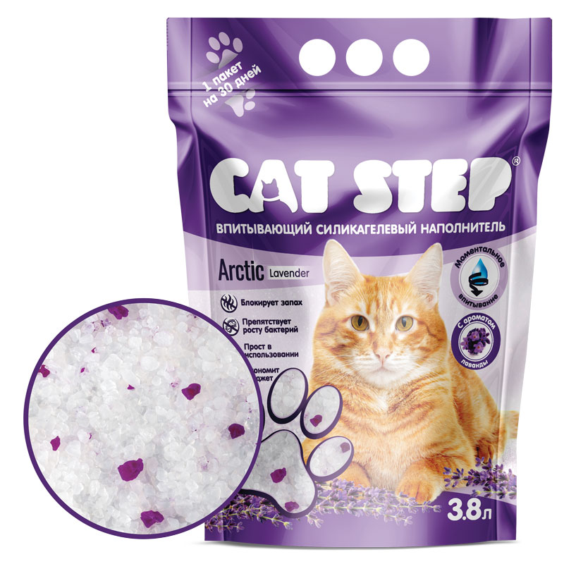 CAT STEP Arctic Lavender Սիլիկա գել լցոնիչ, 3,8լ