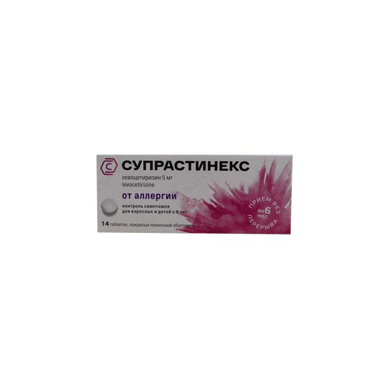 Սուպրաստինեքս 5մգ դհտ x 14