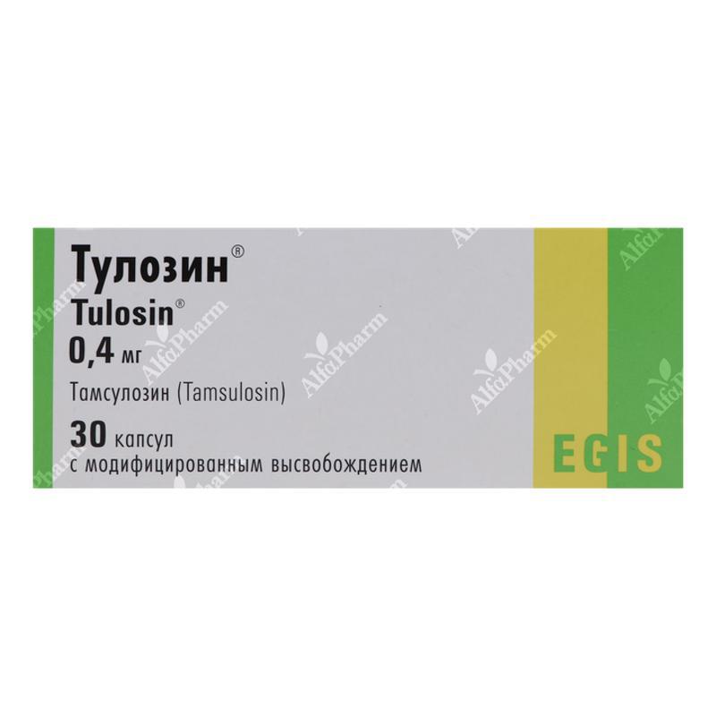 Տուլոզին դպճ 0.4մգ x 30