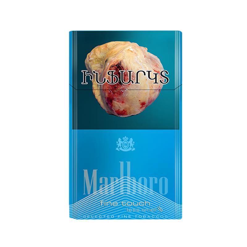 Cigarettes "Marlboro" Fine Touch 4