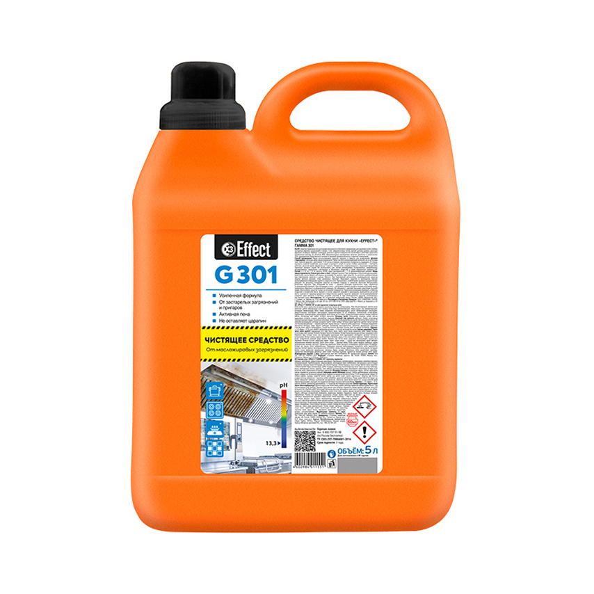 Խոհանոցային տեխնիկա մաքրող միջոց Effect Gamma 301