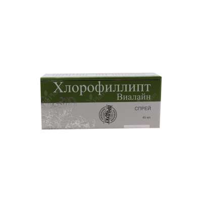 Քլորհեքսիդին Վիալայն ցողացիր 45մլ