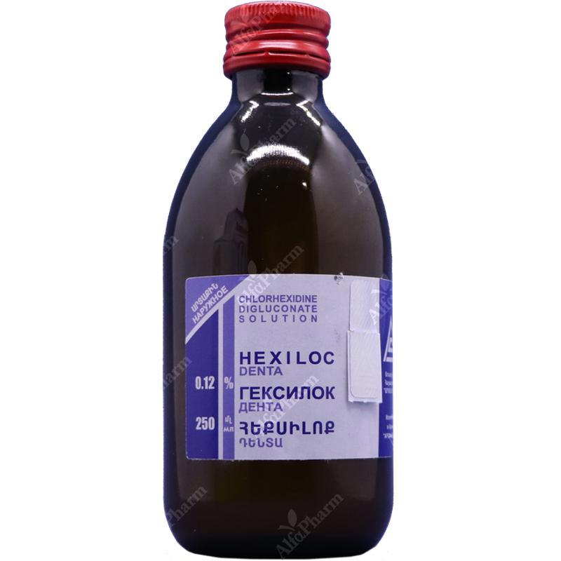 Hexiloc denta 0.12%- 250ml
