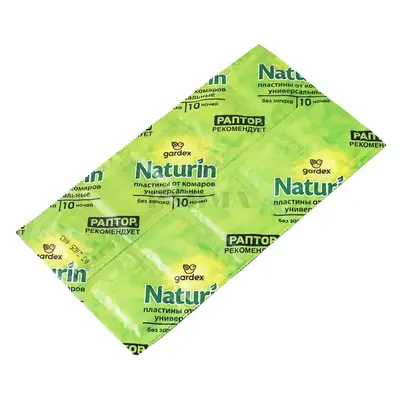 Հաբ մոծակի դեմ «Gardex Naturin» առանց հոտի 10հատ