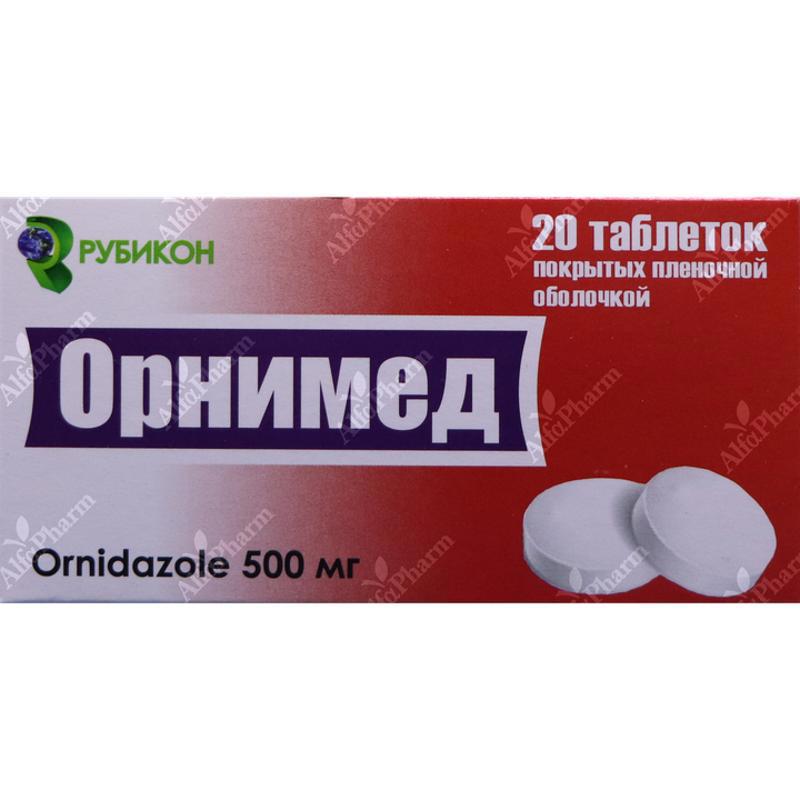 Օրնիմեդ դհտ թ/պ 500մգ x 20