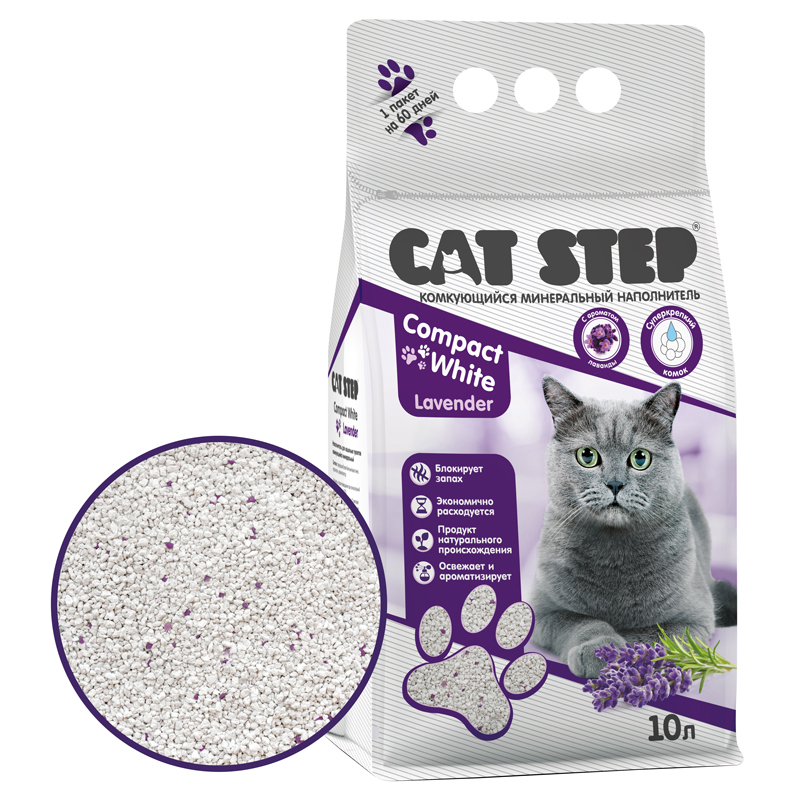 CAT STEP Compact White Lavender Լցանյութ, 10 լ