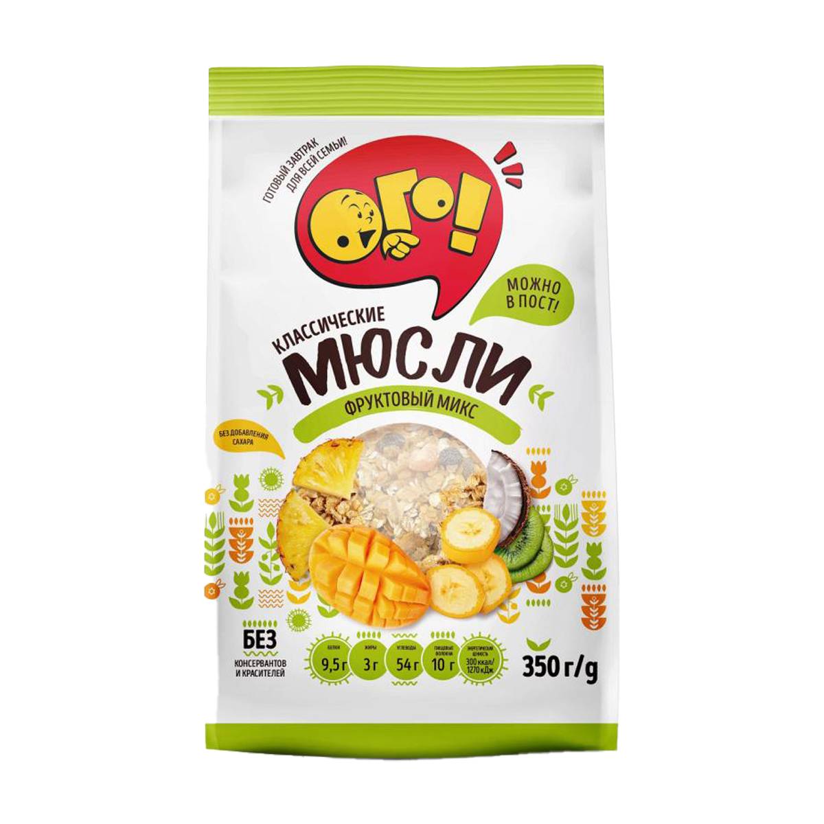 Մյուսլի Օգո մրգային 350գ