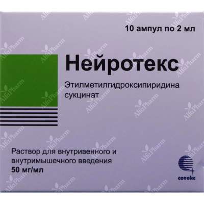 Նեյրոտեքս 50մգ/մլ 2մլ x 10
