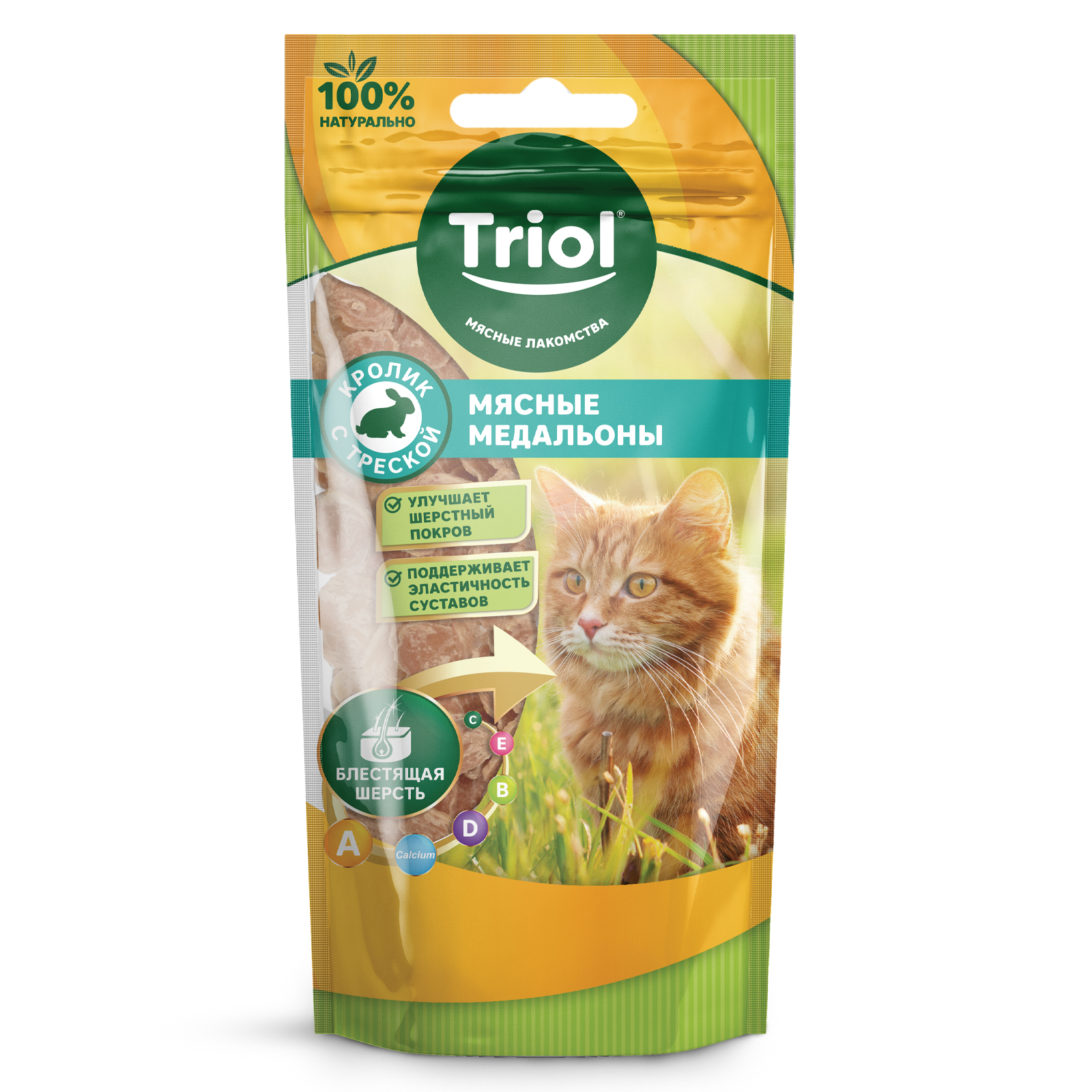 Triol Կատուների համար նախատեսված հյուրասիրություն «Ճագարի և ձողաձողի մսի մեդալիոններ», 40 գ