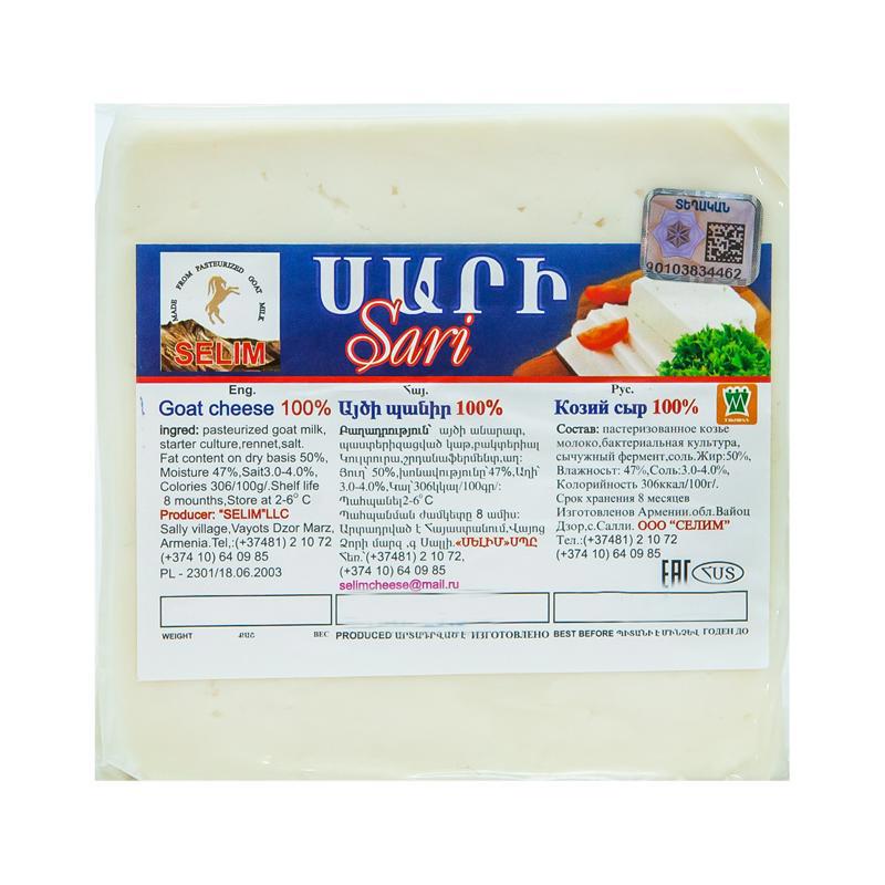 Goat cheese "Selim" mountain 400g