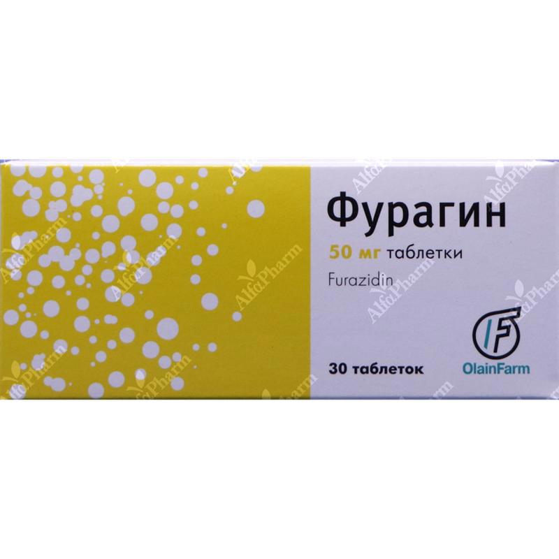Ֆուրագին դհտ 50մգ x 30