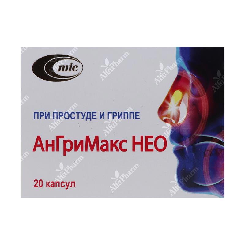 Ангримакс Нео капс х 20