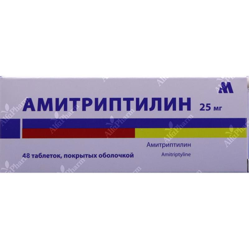 Amitriptyline tablets 25mg x 48