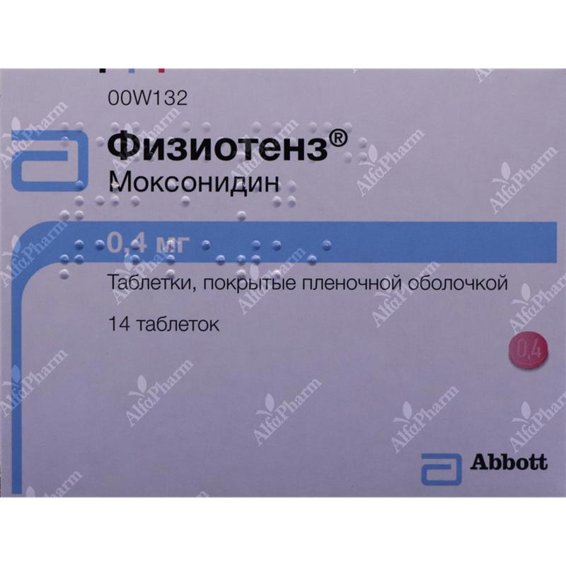 Ֆիզիոտենզ դհտ թ/պ 0.4մգ x 14