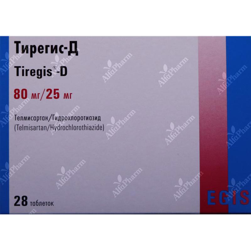 Տիրեգիս -D դհտ 80մգ /25մգ x 28