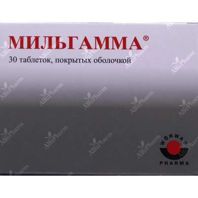 Միլգամա դհտ թ/պ 100մգ / 100մգ x 30