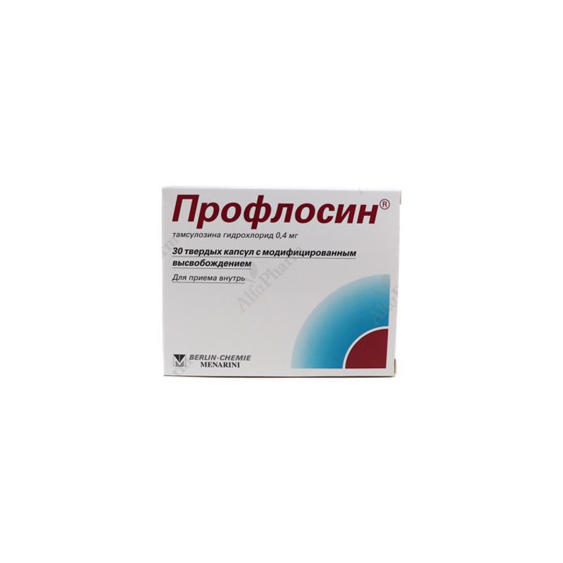 Պրոֆլոսին դպճ 0.4մգ x 30