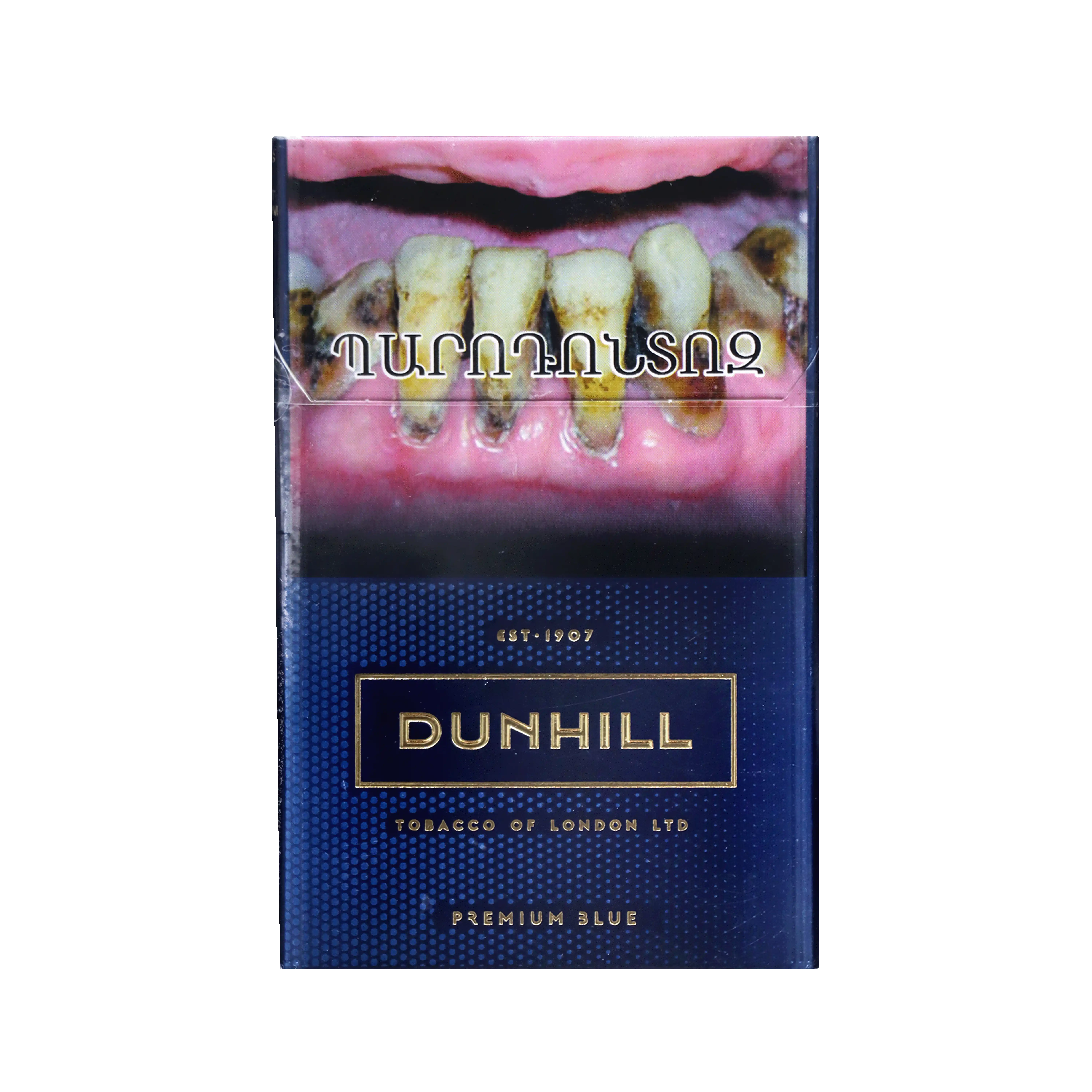 Cigarettes "Dunhill" Premium blue