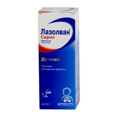 Լազոլվան օշարակ 15մգ/5մլ 100մլ