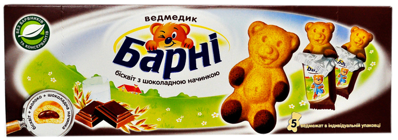 Sponge cake bear with chocolate filling "Barni" 150g