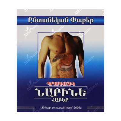 Наринэ пробиотик таб. 500мг х 120