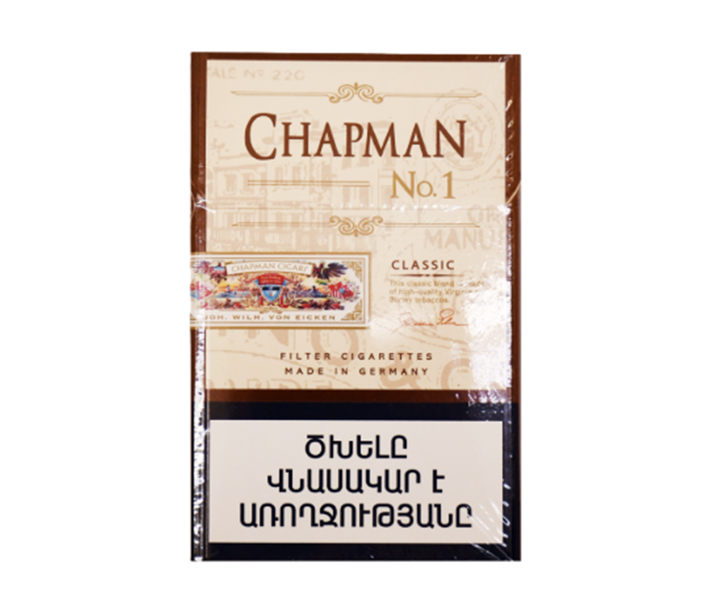 Measurement Cigarette Classic