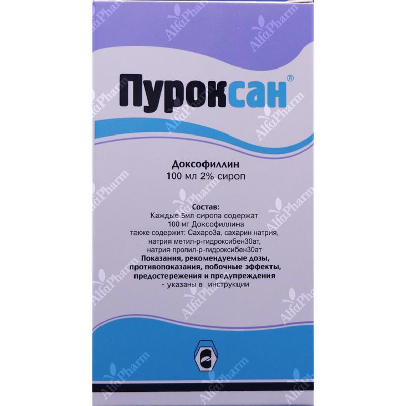Puroxan syrup 2%- 100ml