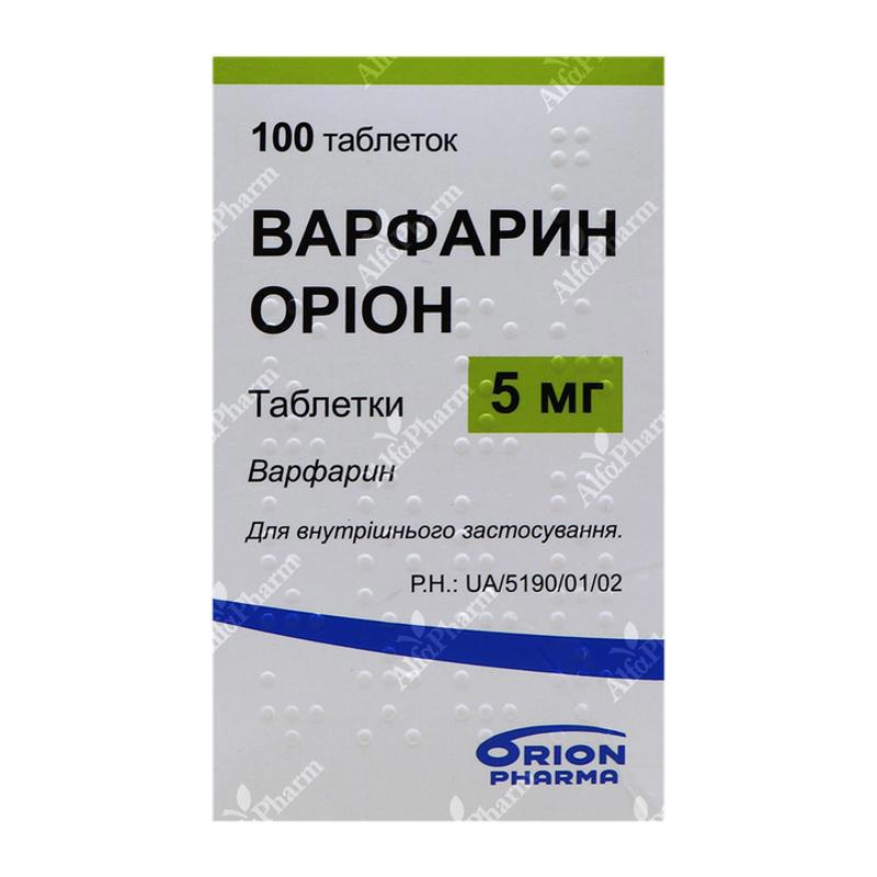 Varfarin tablets 5mg x 100