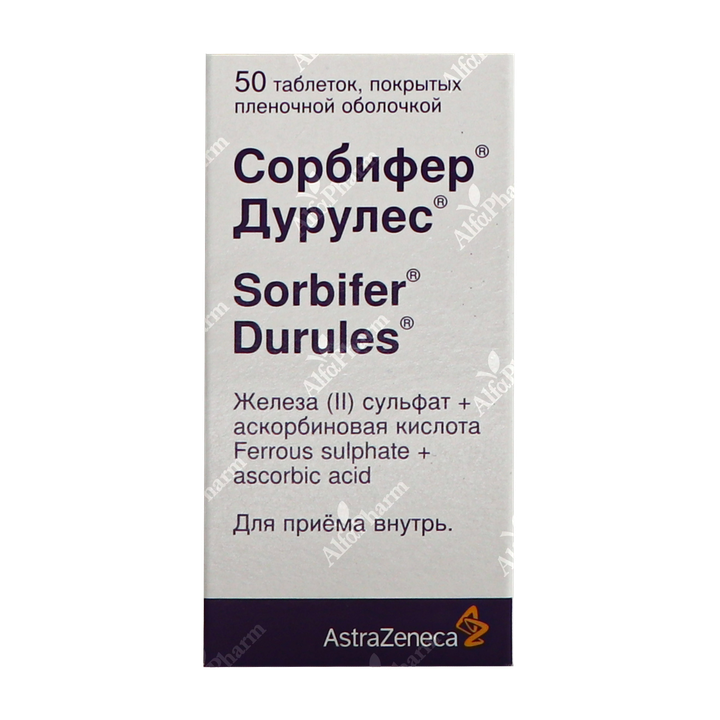 Сорбифер дурулес ферритин. Сорбифер-дурулес таб. П/О 320мг/60мг х 50. Сорбифер 320 мг. Сорбифер дурулес.