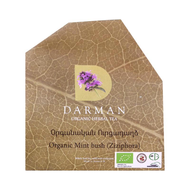 Թեյ «Դարման» վայրի ուրցադաղձ 30գր