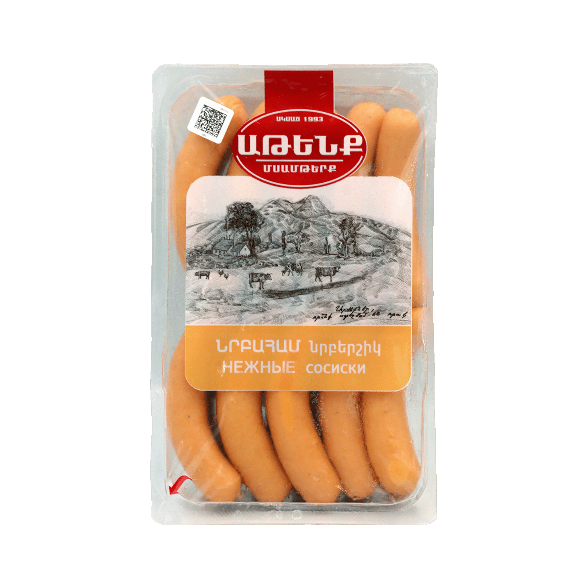 Sausage tender "Atenk" kg