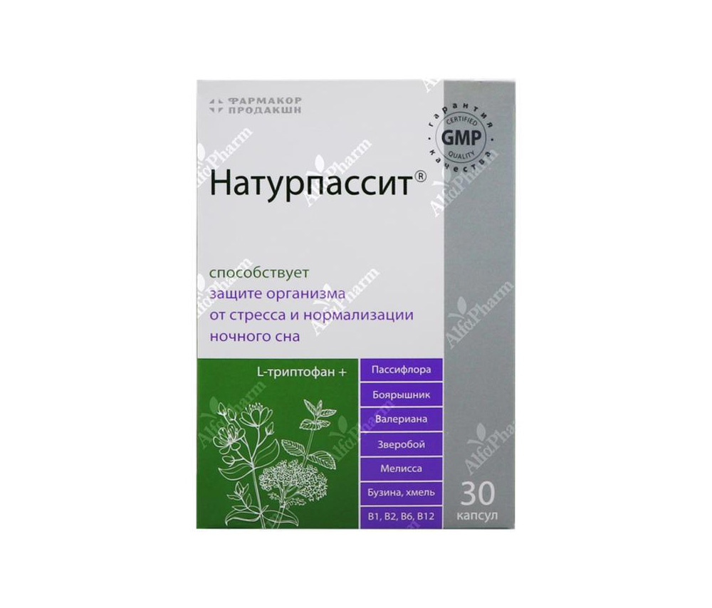 Նատուրպասսիտ դպճ x 30