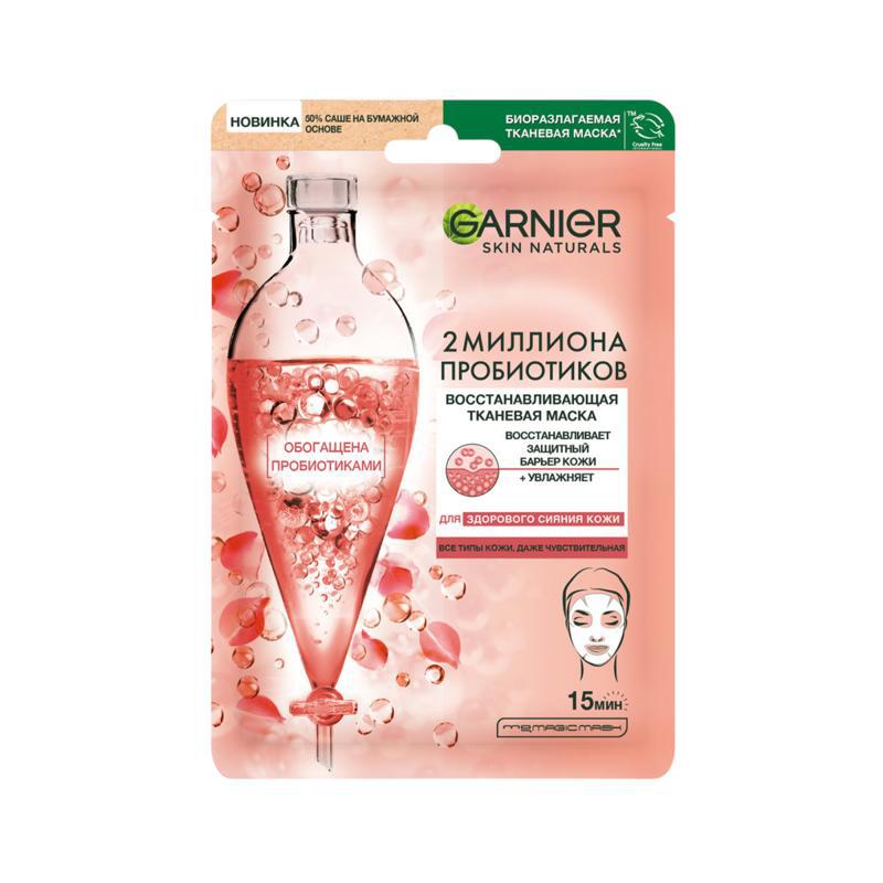 Face cloth mask "Garnier" restorative, probiotics 1pc