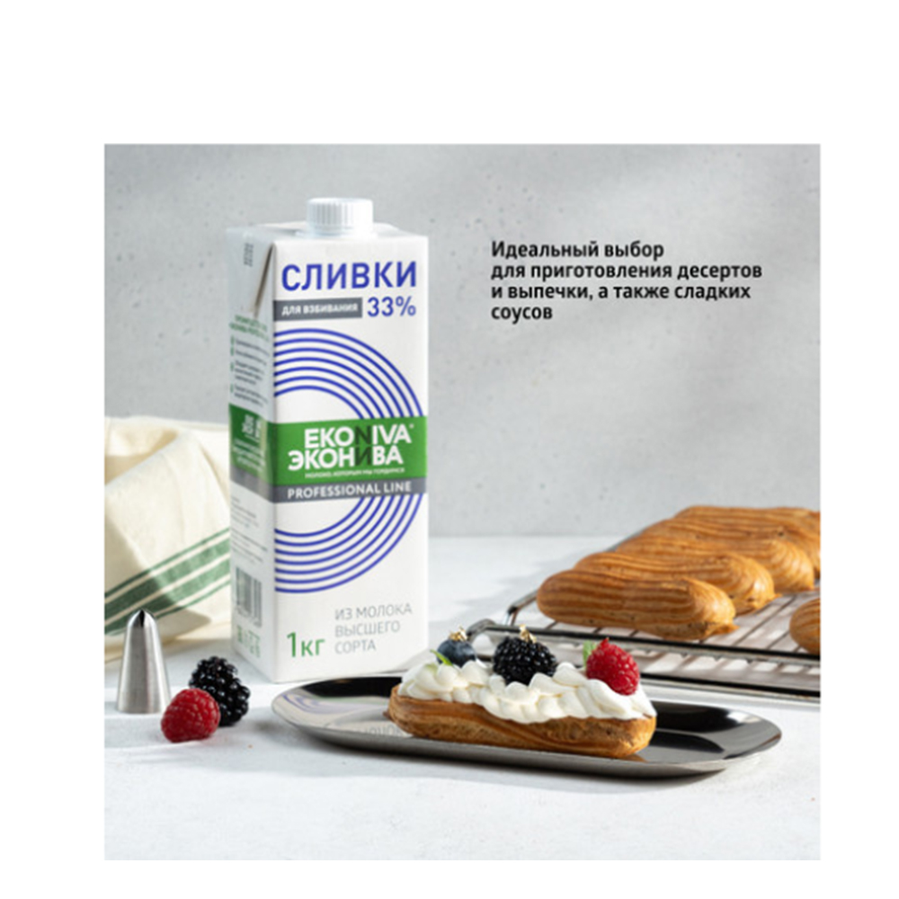 Սերուցք 33% Professional Line, 1լ, Эконива