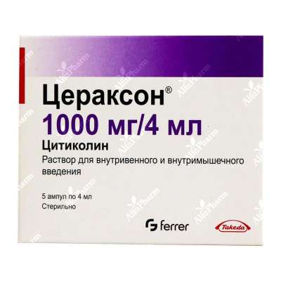 Ցերաքսոն ամպ 1000մգ/4մլ x 5