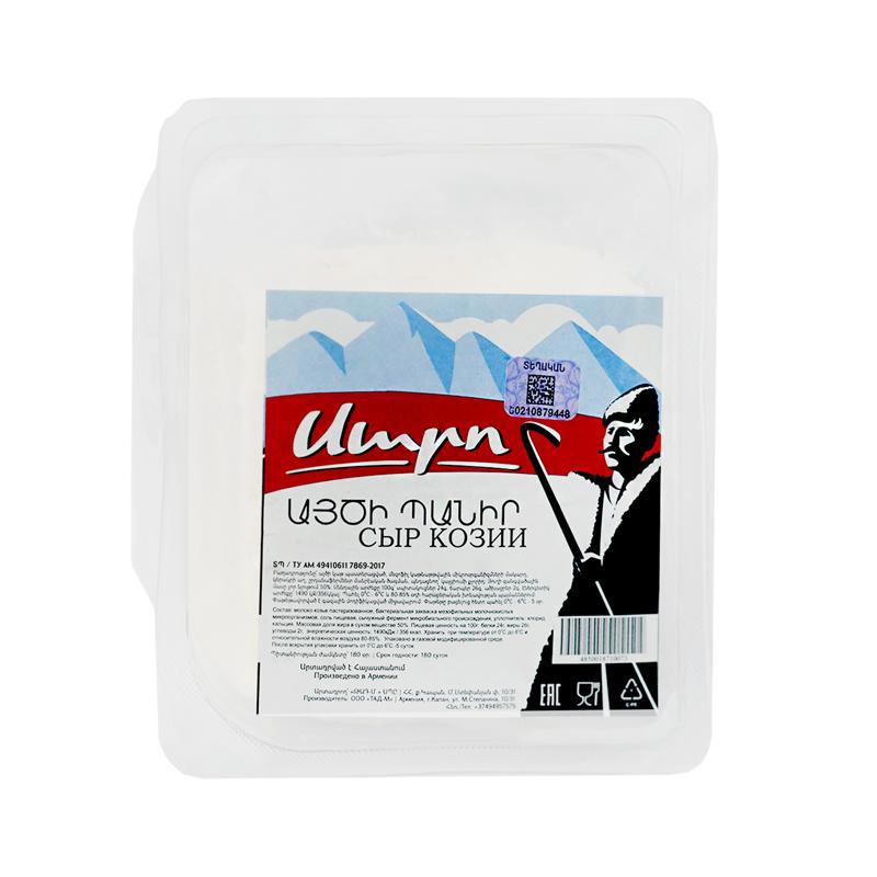 Goat cheese "Saro" 380g