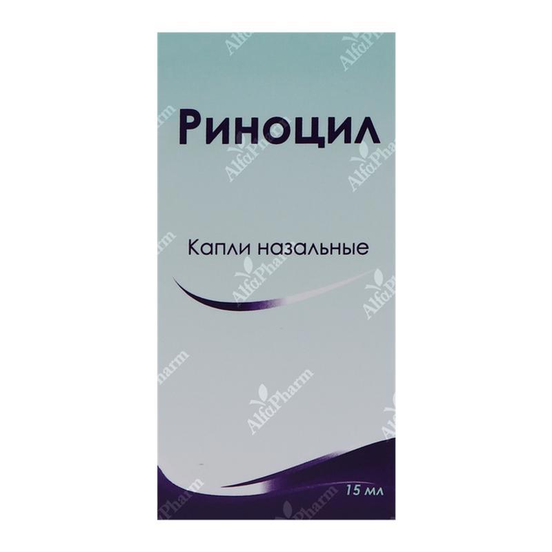 Ռինոցիլ քթի կաթ 2.5մգ/ 0.25մգ - 15մլ