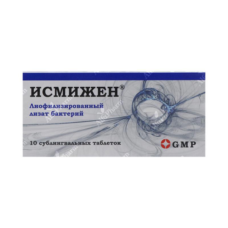 Ismigen lozenges 7mg x 10