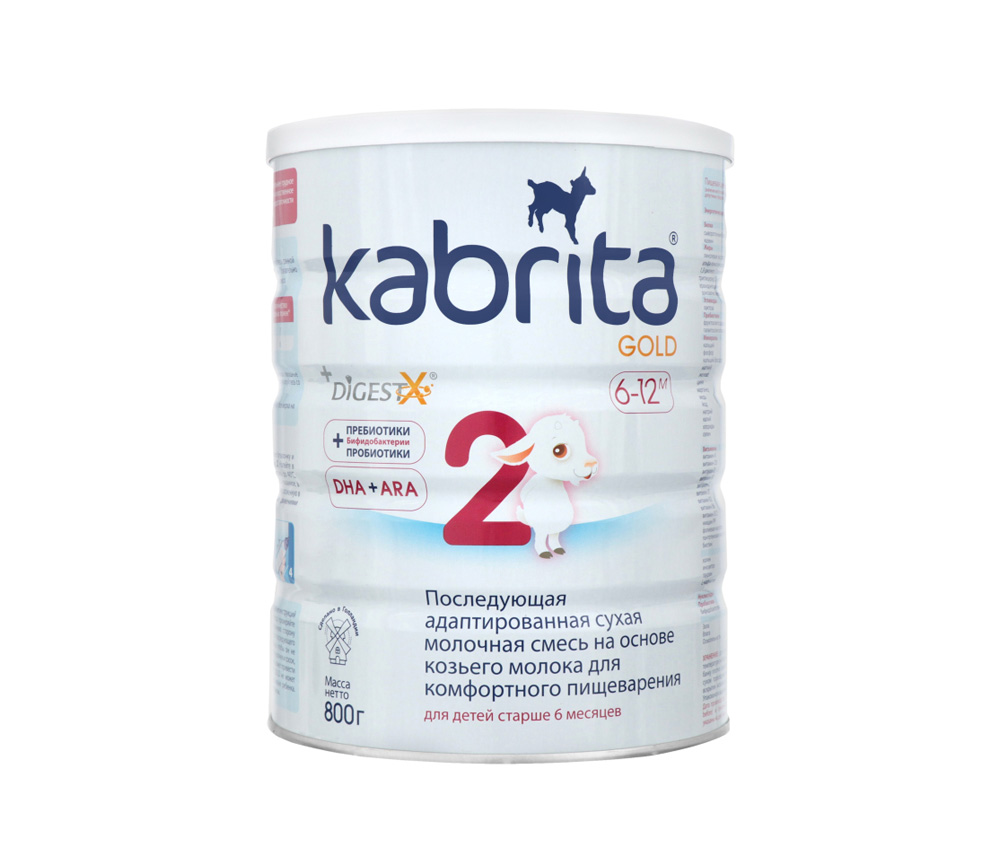 Kabrita Gold կաթնախարնուրդ N2 800գ