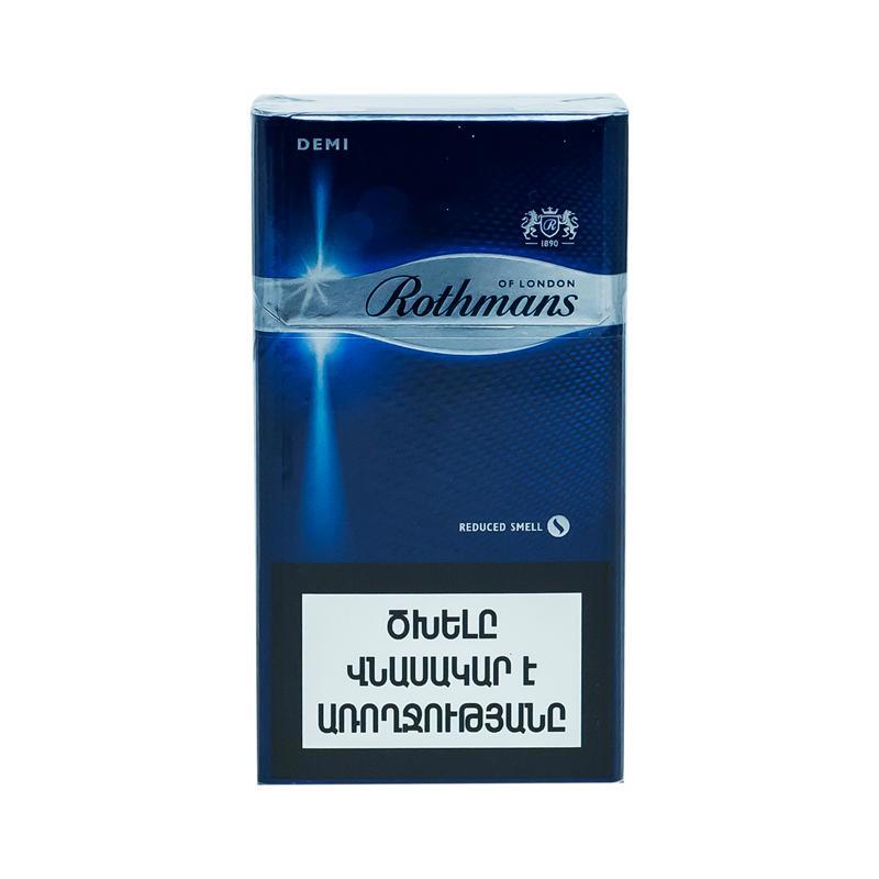 Cigarettes "Rothmans" Demi, silver SL