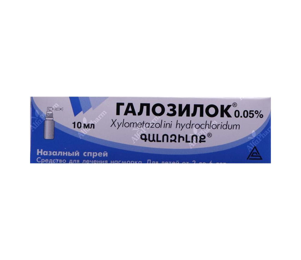 Нистатин таб.   п/о  500 000 ЕД х 20