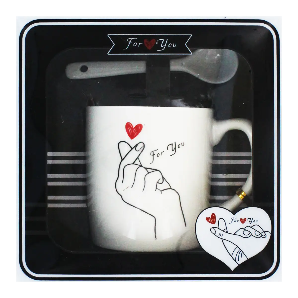 Բաժակ և գդալ "For You"