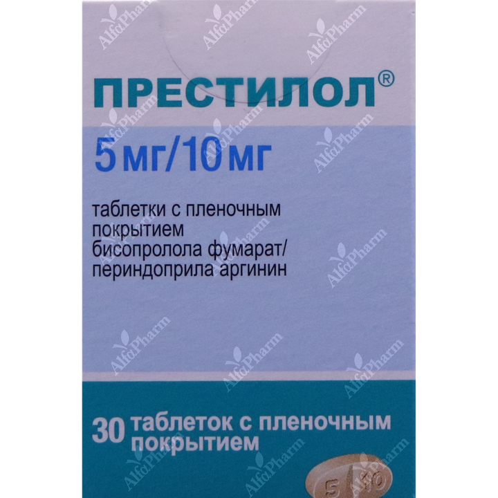 Престилол от чего. Престилол от чего
