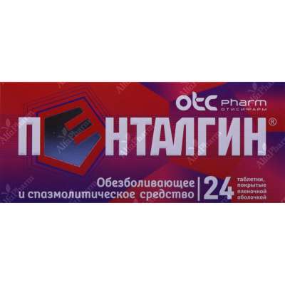 Пенталгин  таб. х 24
