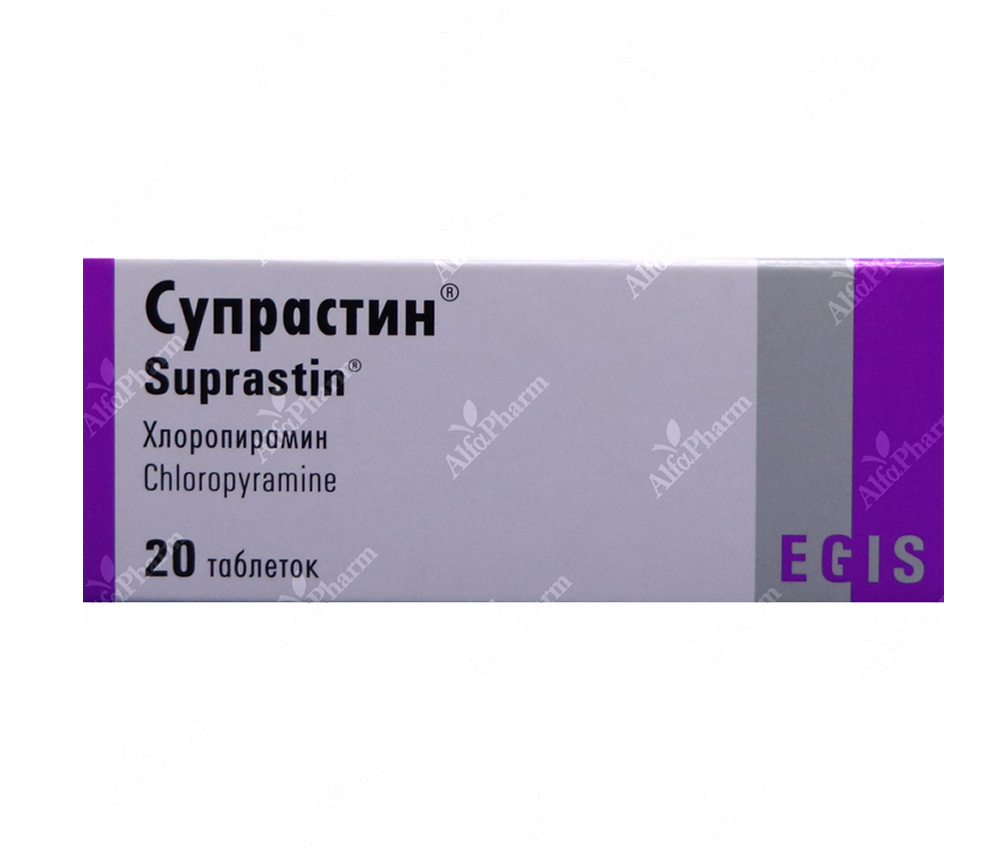 Suprastin tablets 25mg x 20
