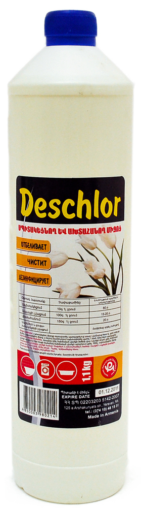 Отбеливатель "Deschlor" 1.1кг