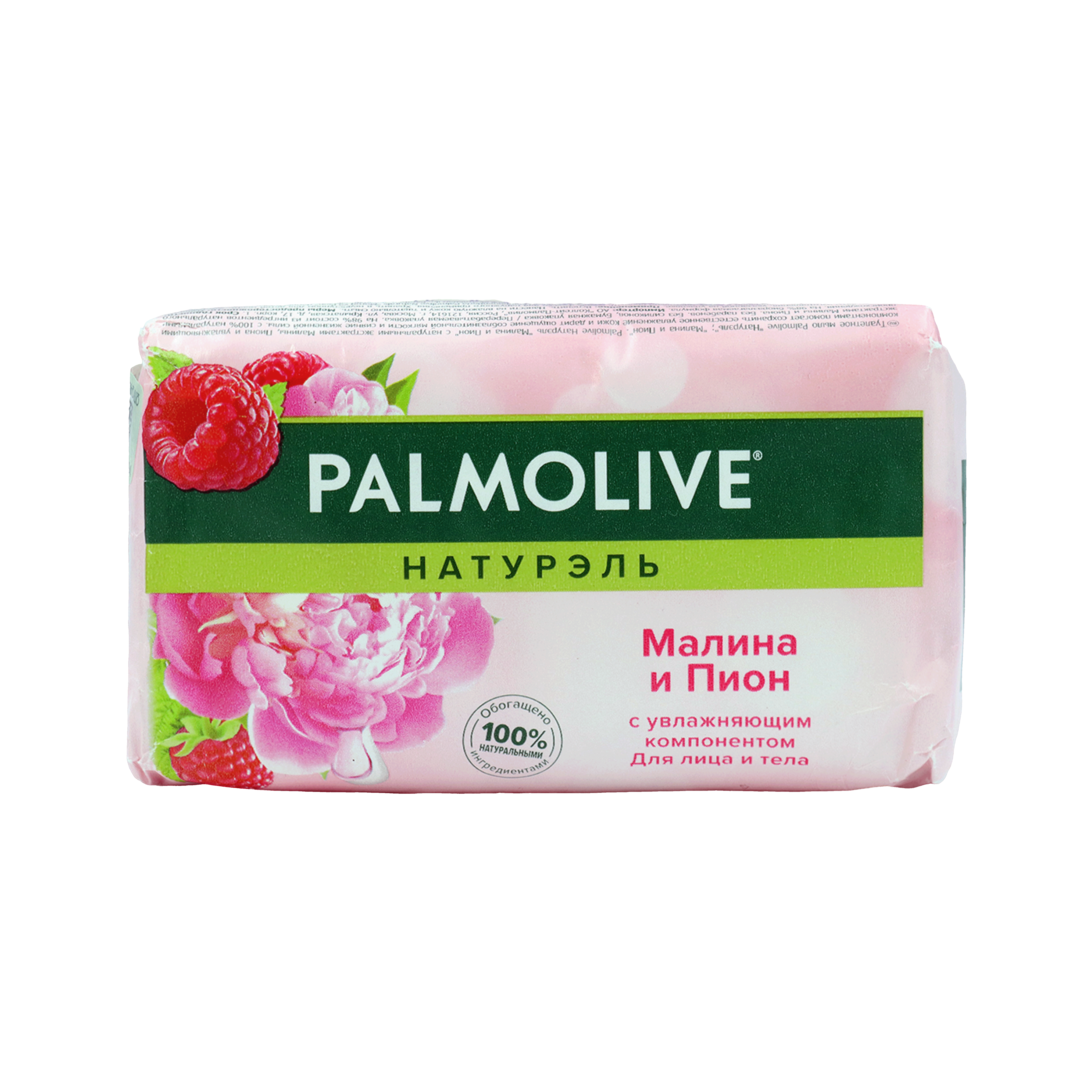 Soap "Palmolive" raspberry and peony 150g