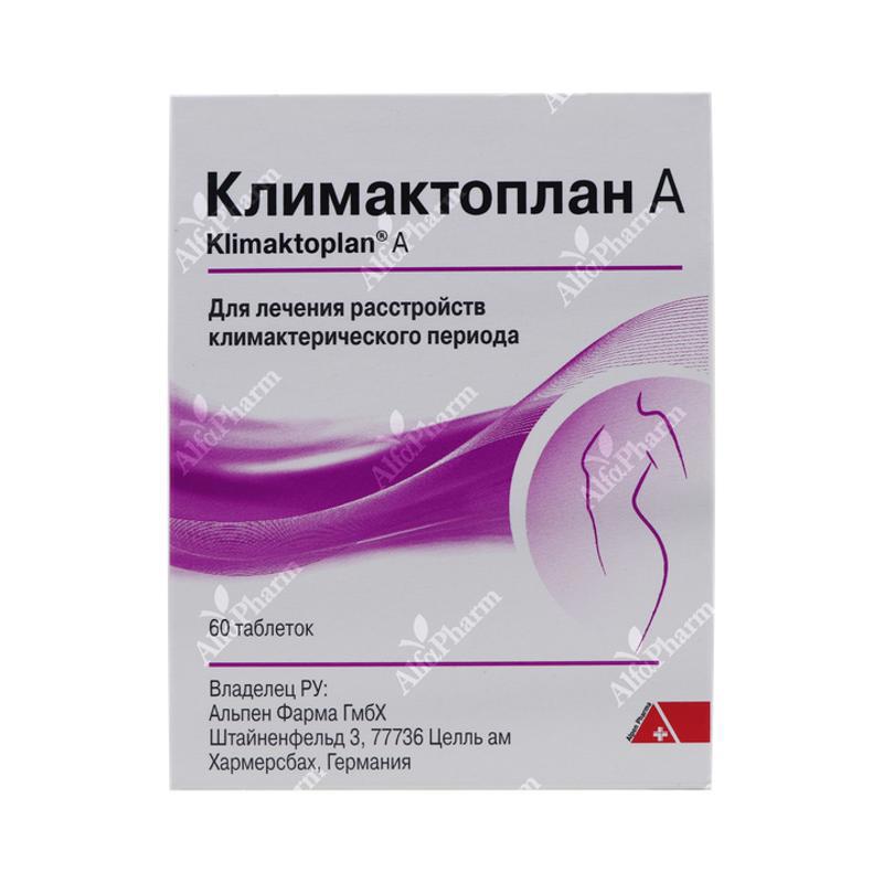 Климактоплан А таб. х 60