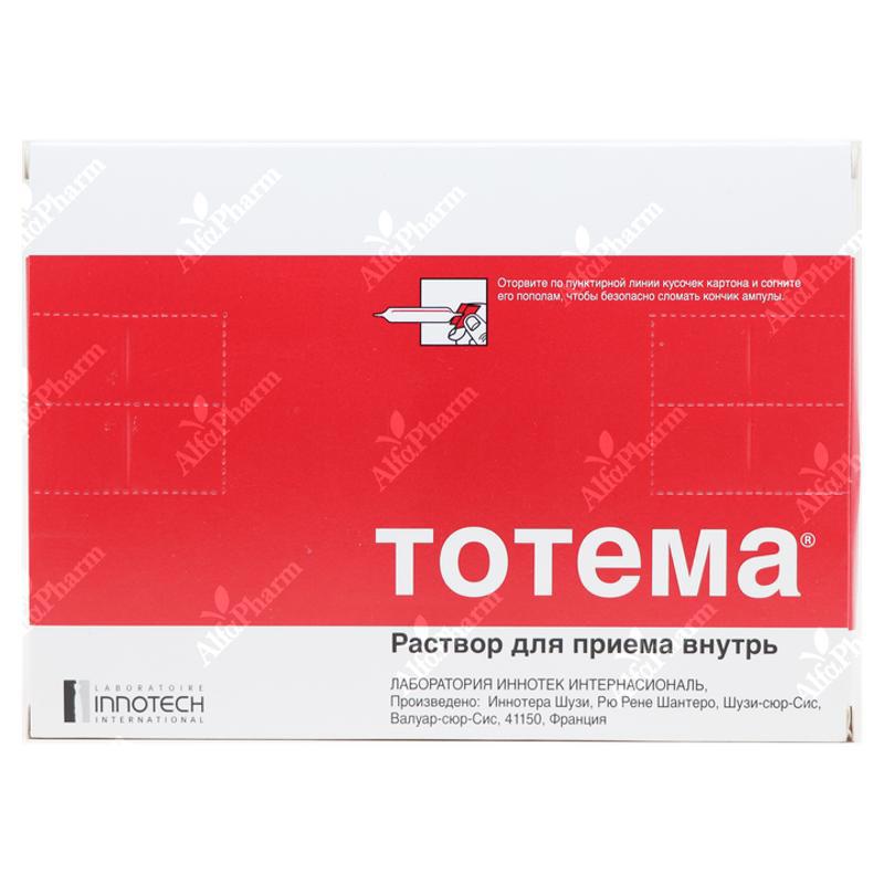 Тотема  10мл x 20